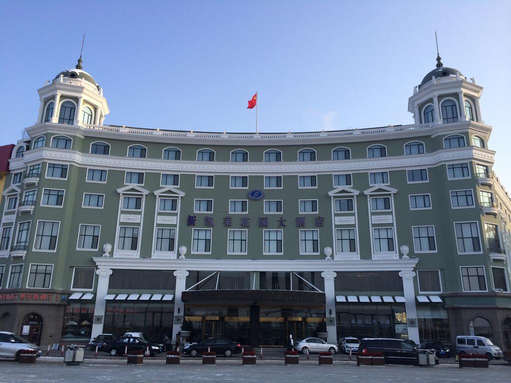 New Gloria Plaza Garden Hotel Харбин Экстерьер фото